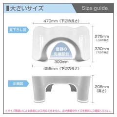 トイトレ用ステップ台の画像