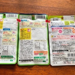 介護食3点未開封の画像