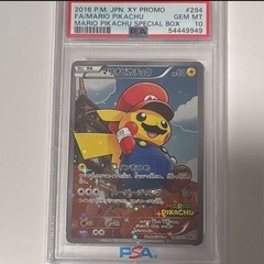 ポケモンゲームカード