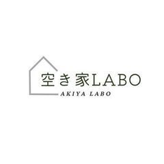 遺品整理・空き家の残置物撤去・空き家処分などなんでも対応致…