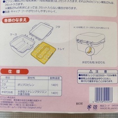 電子レンジスチーム消毒ケースの画像