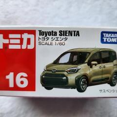 トミカ　トヨタ シエンタ