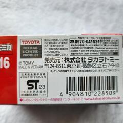 トミカ　トヨタ シエンタの画像
