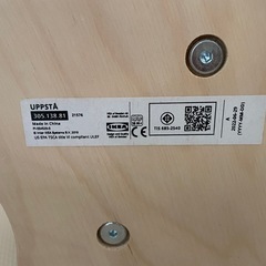 IKEA ウップストー　ビーズ迷路　　ビーズコースターの画像