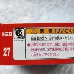 トミカ　サンバ－ケーキカーの画像