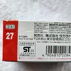 トミカ　サンバ－ケーキカーの画像