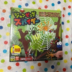 おもちゃ　ジャンピングスパイダー