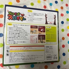 おもちゃ　ジャンピングスパイダーの画像