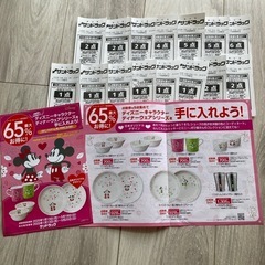 ディズニーキャラクター　ディナーウェアシリーズ　割引点数　３６点