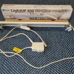 水作LightUP400