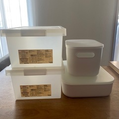無印良品　収納ボックス3種4個