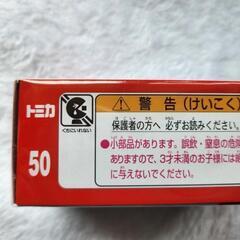 トミカ　トヨタ ノアの画像