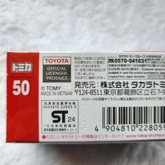 トミカ　トヨタ ノアの画像