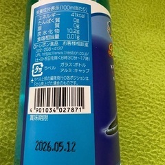 ブルーインパルス　サイダーの画像