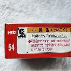 トミカ　ハンバーガーカーの画像