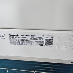 【2022年製】パナソニック　エアコン　CS-XS562D2-W  200Vの画像