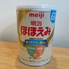 ほほえみ　粉ミルク