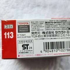 トミカ　トヨタ ハイエースの画像