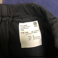 インナーパンツ　ショートパンツ　子供の画像