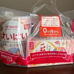 未開封　はいはい　810g×2 スティックおまけつき