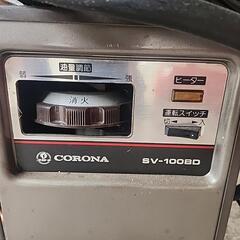 コロナ ストーブ SV-100BDの画像