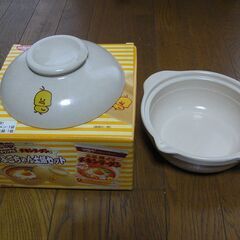 チキンラーメン土鍋(約17㎝)、土鍋のみ袋めんナシの画像