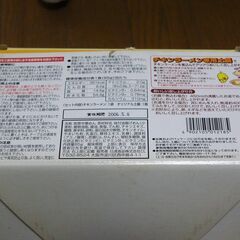 チキンラーメン土鍋(約17㎝)、土鍋のみ袋めんナシの画像