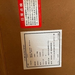 回転式ダイニングチェア　取りに来られる方に譲ります！の画像