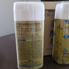 入浴剤の画像
