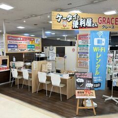 京都府宇治市菟道平町でスマホコーティング（G-PACK）な…