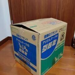 段ボール（小）13個 355×320×345（mm）使用済みの画像