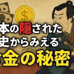 メンサ会員による特別講演会