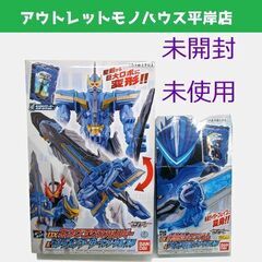 未開封品 仮面ライダーセイバー おもちゃ 2箱セット キングエク...
