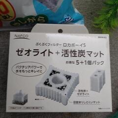 アクアリウムセットの画像
