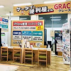 京都府京都市伏見区醍醐高畑町でスマホコーティング（G-PA…