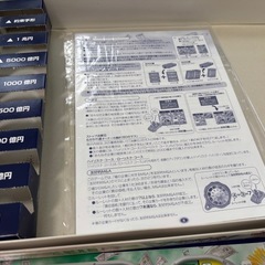 人生ゲーム　M&Aの画像