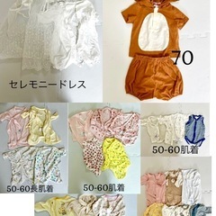50-70新生児&ベビー服と肌着、セレモニードレス