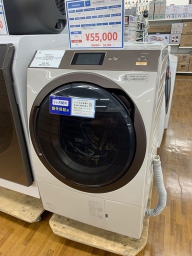 軽トラ90分貸し出しサービス】SHARP ﾄﾞﾗﾑ式洗濯乾燥機 ES-S7H