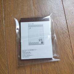 メモ帳の画像