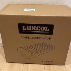 未使用に近い！！エアベッド！高速電動ポンプ付き