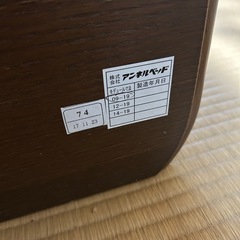 もうすぐ投稿終了します。アンネルベッド ｹｱｴﾙFT　2+1ﾓｰﾀｰﾍﾞｯﾄﾞ の画像