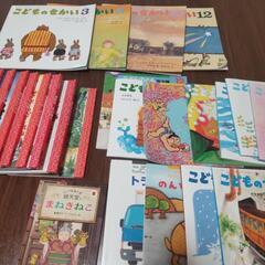 絵本まとめ売りの画像