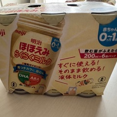 【6本セット】ほほえみらくらくミルク　200㎖　　6本　2025...