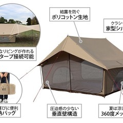 DOD エイテント タン テント キャンプ用品　の画像