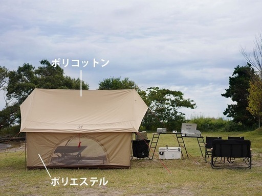 DOD エイテント タン テント キャンプ用品　
