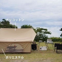 DOD エイテント タン テント キャンプ用品　の画像