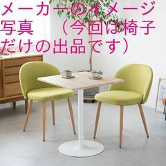 チェア　グリーン　Cafe Chair ｘ 2脚の画像