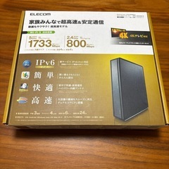 Wi-Fi 5(11ac) 1733+800Mbps Wi-Fi ギガビットルーター