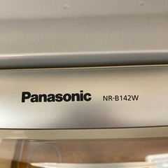 冷蔵庫　1人暮らしサイズの画像