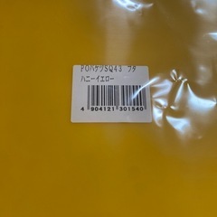 ディズニー やわらかバケツ SQ43フタ くまのプーさん ハニーイエロー やわらかバケツSQ43用のふたの画像